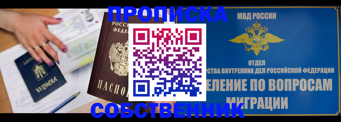 где прописаться в Лагани